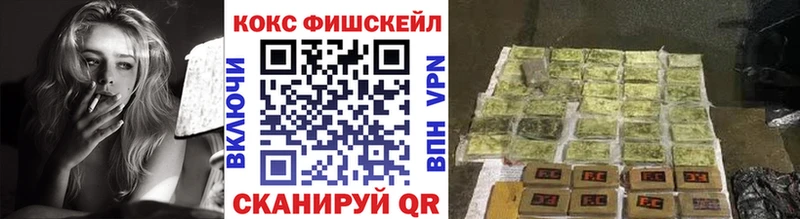  КОКАИН Вичуга