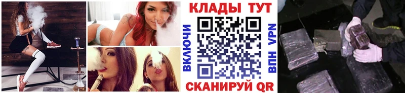 Купить закладку АМФ  СОЛЬ  Гашиш  МЕФ  Каннабис  Вичуга