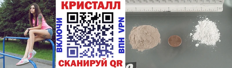 Амфетамин Розовый  Купить закладки  Вичуга 