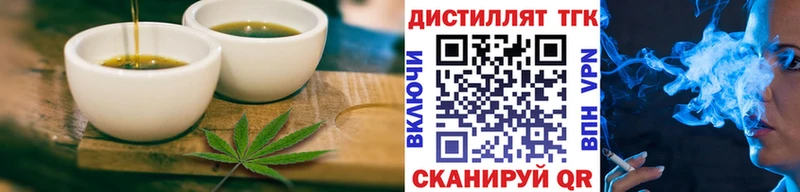 Купить  Вичуга  Еда ТГК марихуана 