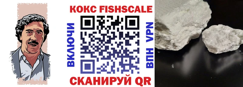 Купить где  Вичуга  Cocaine VHQ 
