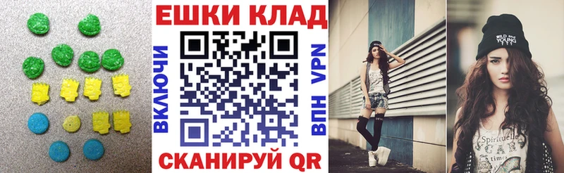 Купить  Вичуга  ЭКСТАЗИ бентли 