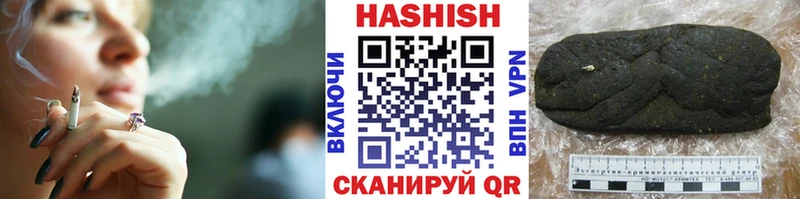 ГАШИШ AMNESIA HAZE  Купить закладки  Вичуга 