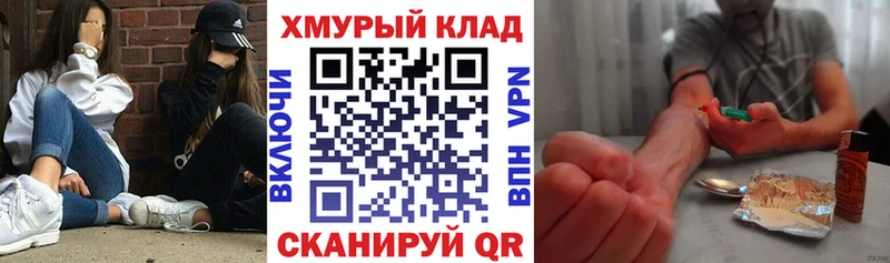 Героин герыч  Купить где  Вичуга 