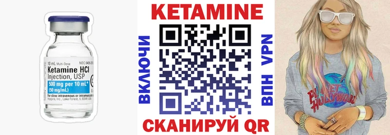 Кетамин ketamine  Купить где  Вичуга 