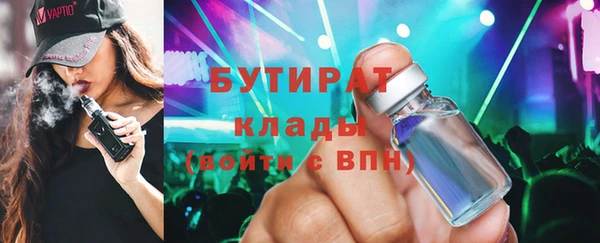мефедрон мука Иннополис