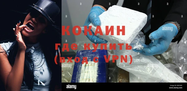 мефедрон мука Иннополис