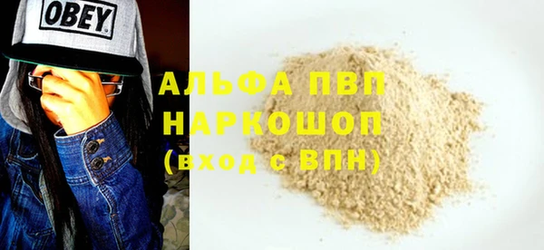 мефедрон мука Иннополис