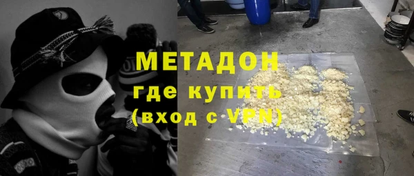 кокаин премиум Инта