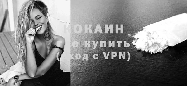 кокаин премиум Инта