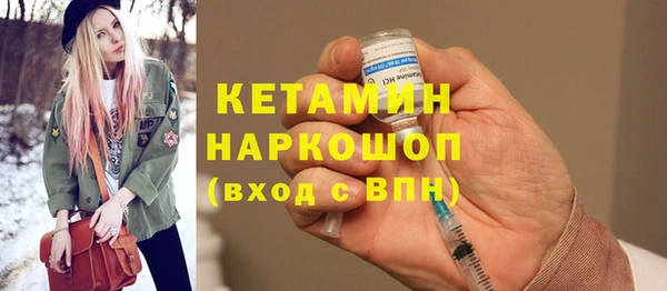 тгк Инсар