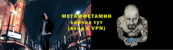 кокаин премиум Инта