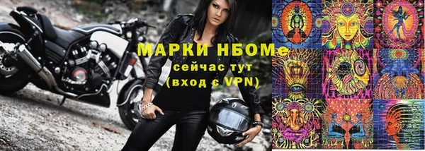 кокаин премиум Инта
