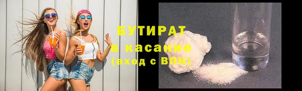 тгк Инсар
