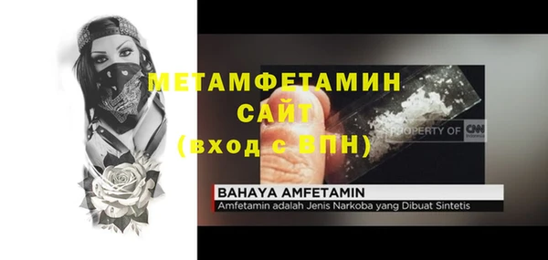 мефедрон мука Иннополис