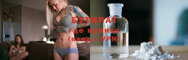 кокаин премиум Инта
