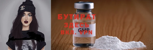 мефедрон мука Иннополис