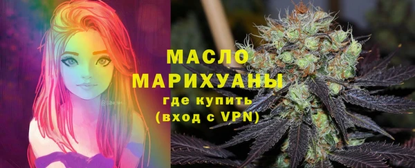 мефедрон мука Иннополис