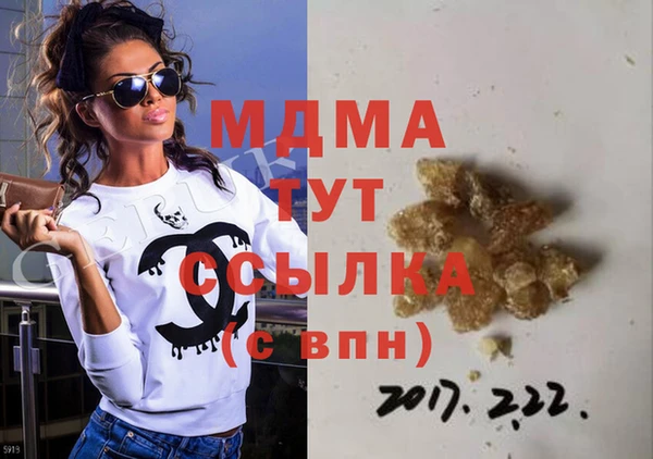 кокаин премиум Инта
