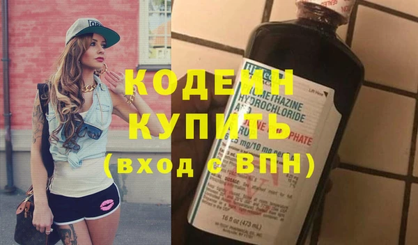 кокаин премиум Инта