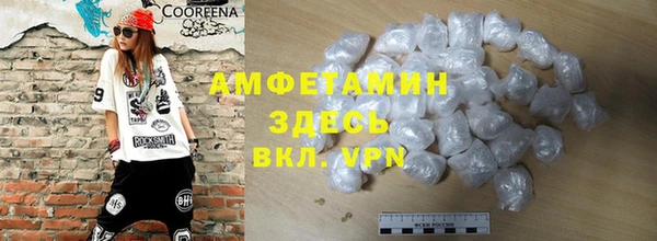 мефедрон мука Иннополис