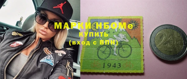 мефедрон мука Иннополис