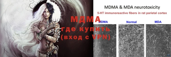мефедрон мука Иннополис