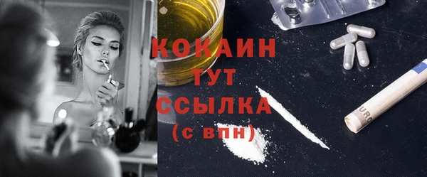 мефедрон мука Иннополис