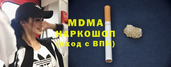кокаин премиум Инта