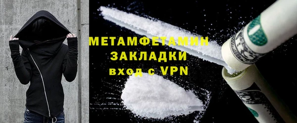мефедрон мука Иннополис