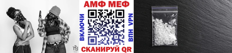 Купить где  Вичуга  Метамфетамин мет 