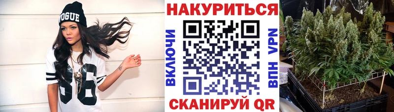 Каннабис марихуана  Купить  Вичуга 
